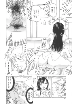 Page 29 of Kono Osu Buta!!