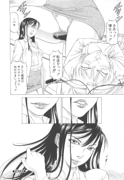 Page 41 of Kono Osu Buta!!