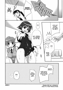 Page 33 of Yappari Pants Ga II Desu Ka?