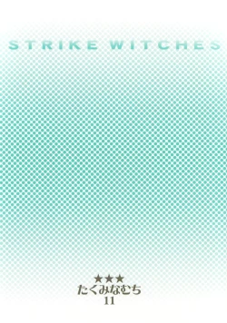 Page 34 of Yappari Pants Ga II Desu Ka?