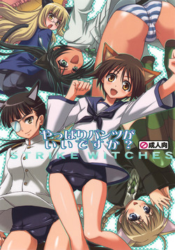 Download Yappari Pants Ga II Desu Ka?