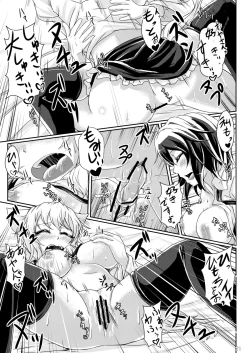 Page 21 of Himegoto no Susume