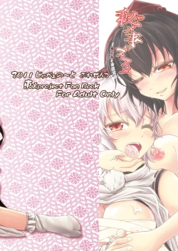 Page 28 of Himegoto no Susume