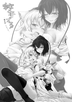 Page 3 of Himegoto no Susume