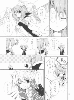 Page 113 of Memories of RO