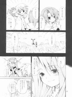 Page 117 of Memories of RO