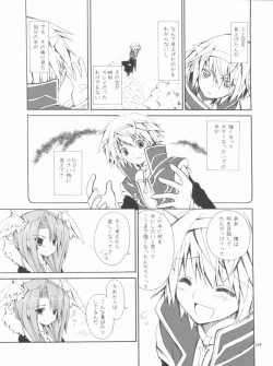 Page 119 of Memories of RO