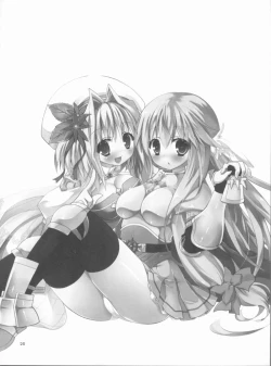 Page 20 of Memories of RO