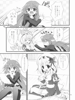 Page 23 of Memories of RO