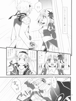 Page 31 of Memories of RO