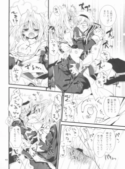 Page 42 of Memories of RO