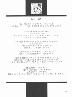 Page 45 of Memories of RO