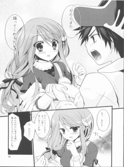 Page 58 of Memories of RO