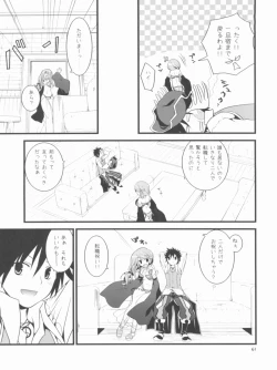 Page 61 of Memories of RO