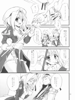 Page 79 of Memories of RO