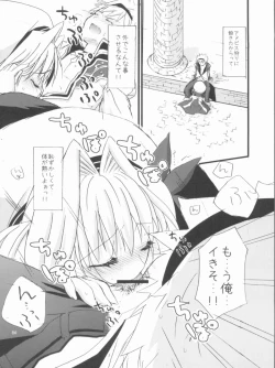 Page 80 of Memories of RO