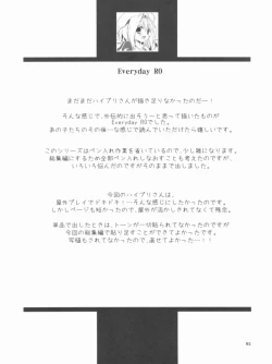 Page 85 of Memories of RO