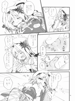 Page 91 of Memories of RO