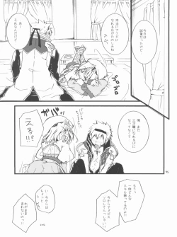 Page 95 of Memories of RO