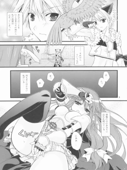 Page 9 of Memories of RO