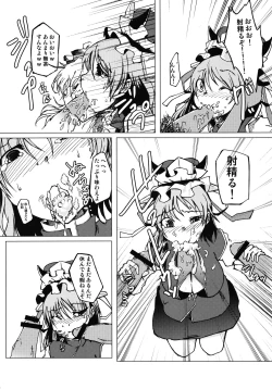 Page 10 of Nanda! Sono Oppai wa!!