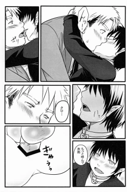 Page 16 of Suikaku Kouji- Black Cat