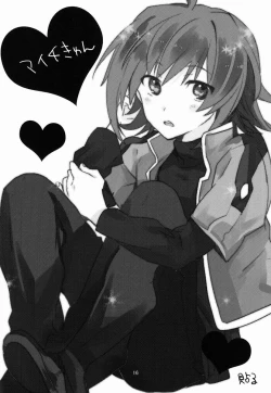 Page 15 of Renai Odorigui