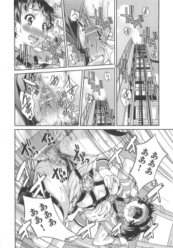 Page 193 of Kousoku Ihan - Violate Restriction