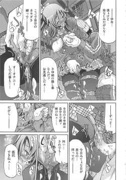 Page 24 of Kousoku Ihan - Violate Restriction