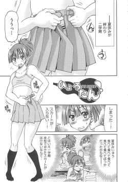 Page 30 of Kousoku Ihan - Violate Restriction