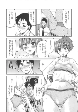 Page 35 of Kousoku Ihan - Violate Restriction