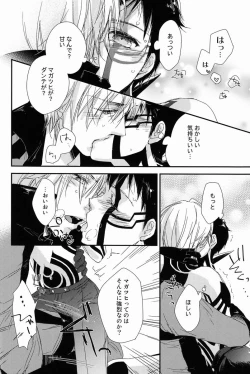 Page 30 of Aka to Honnou