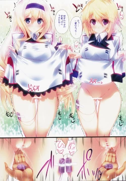 Page 3 of SS BOOST UP!