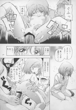 Page 17 of Minagoroshi no Tenshi