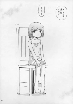 Page 26 of Minagoroshi no Tenshi