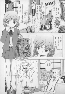 Page 6 of Minagoroshi no Tenshi