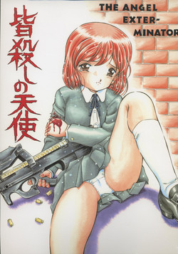 Download Minagoroshi no Tenshi