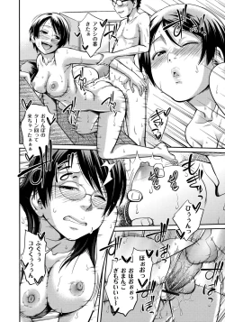 Page 178 of Sister ⇔ Sister