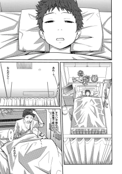 Page 29 of Sister ⇔ Sister