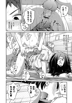 Page 98 of Sister ⇔ Sister