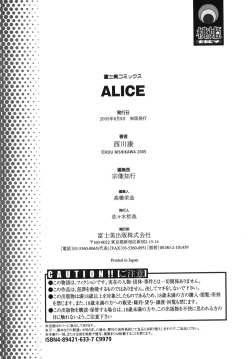 Page 198 of ALICE
