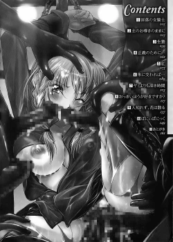 Page 4 of Inraku no Joketsu