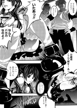 Page 9 of Inraku no Joketsu