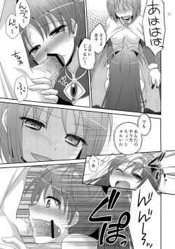 Page 12 of Calendula