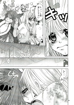 Page 11 of Futanari Rogue go ran Chin