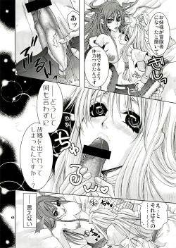 Page 12 of Futanari Rogue go ran Chin