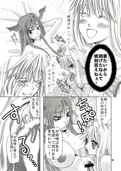 Page 13 of Futanari Rogue go ran Chin