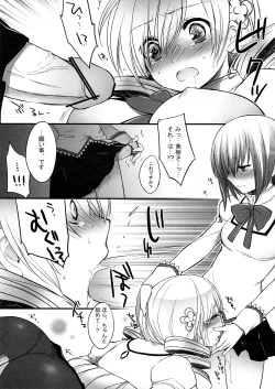 Page 24 of Mahou Shoujo Mami
