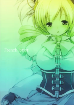 Page 2 of Mahou Shoujo Mami