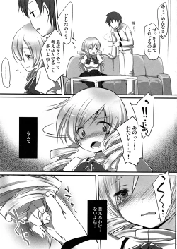 Page 5 of Mahou Shoujo Mami